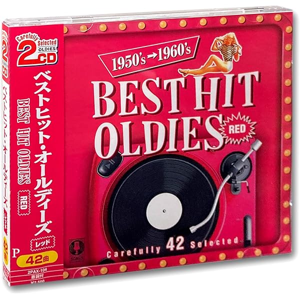 Amazon.co.jp: ザ・ベスト・オールディーズ 全80曲 3枚組